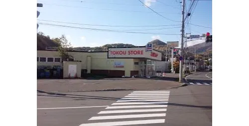 5LDK+S Property in Sapporo City, Hokkaido (10)