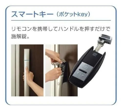 4LDK Property Muroran City Hokkaido (13)