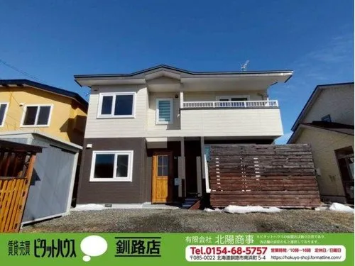 4LDK+S Property Kushiro-cho Hokkaido (8)