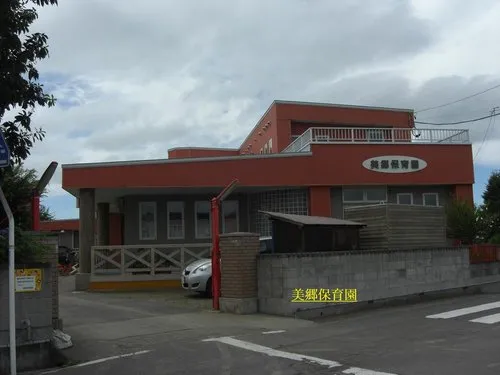 5LDK Property Kuroishi City Aomori Prefecture (8)