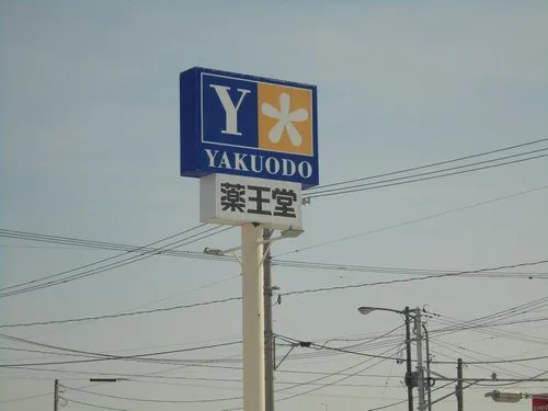 6K Property Towada City Aomori Prefecture (12)