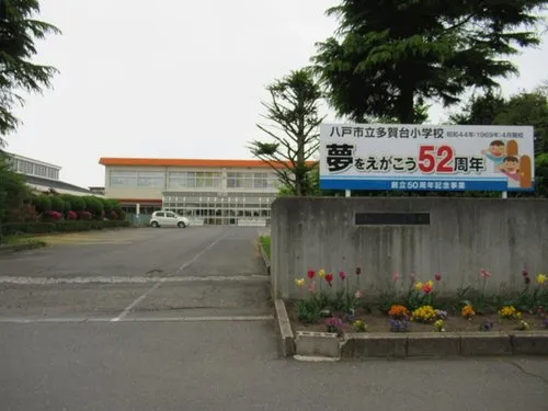 5K Property Hachinohe City Aomori Prefecture (7)