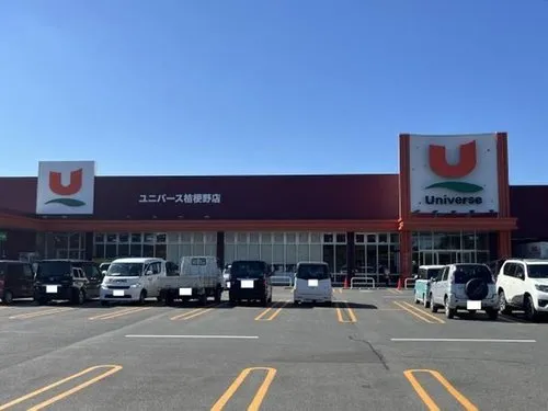 Aomori Prefecture Hachinohe City 4LDK Property (17)