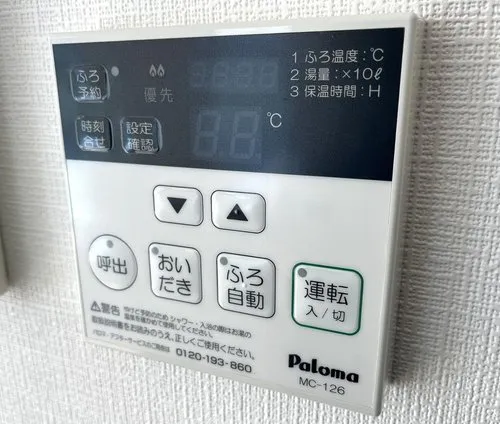 4LDK+S Property Morioka City Iwate Prefecture (23)
