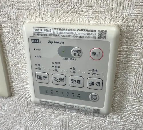 4LDK+S Property Morioka City Iwate Prefecture (25)