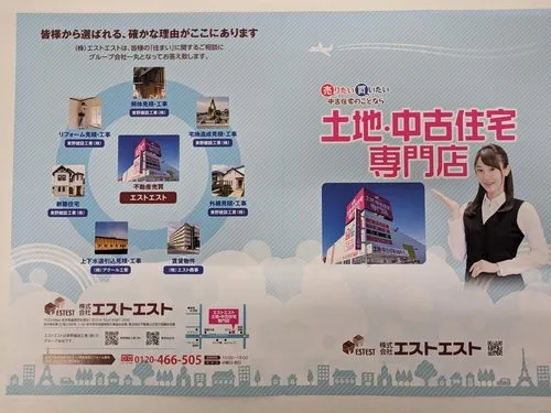4DK+S Property Morioka City Iwate Prefecture (15)