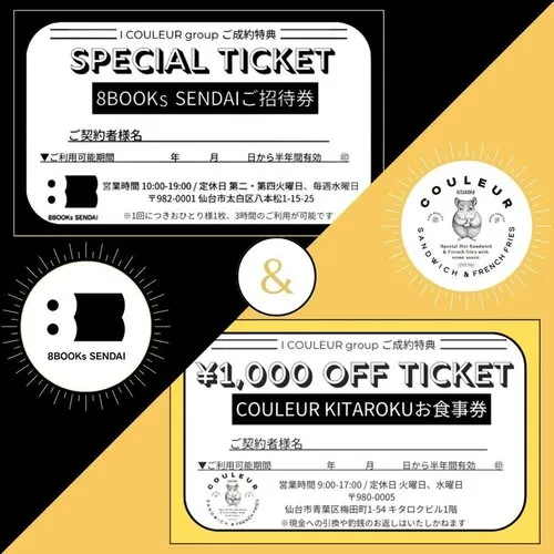 4LDK+S Property Natori City Miyagi Prefecture (28)