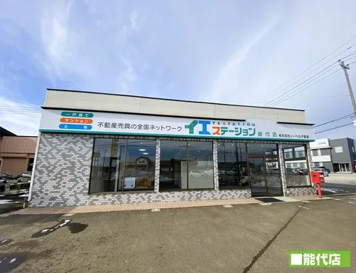 5LDK Noshiro City Akita Prefecture (8)
