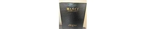 5LDK Misato-cho Akita Prefecture (21)
