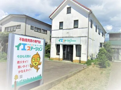 2LDK+S Property in Akita City, Akita Prefecture (16)