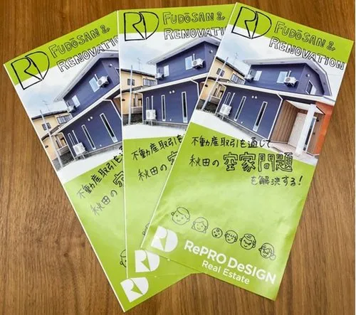 Akita Prefecture Akita City 4DK Property (25)