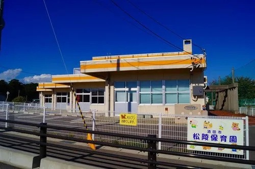 6DK+S Property Sakata City Yamagata Prefecture (18)