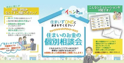 7DK Property Kaminoyama City Yamagata Prefecture (18)