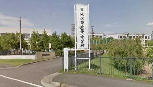 5DK Property Yonezawa City Yamagata Prefecture (16)