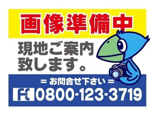 [7DK Property] Iwaki City Fukushima Prefecture (5)