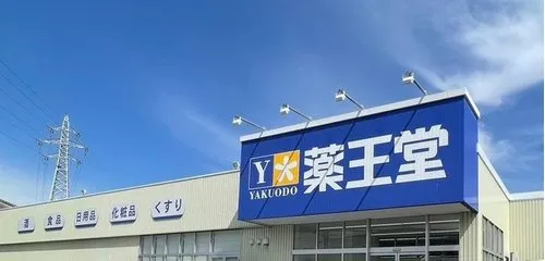5DK Motomiya City Fukushima Prefecture (17)
