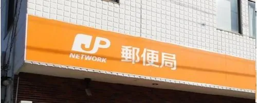 5DK Motomiya City Fukushima Prefecture (19)
