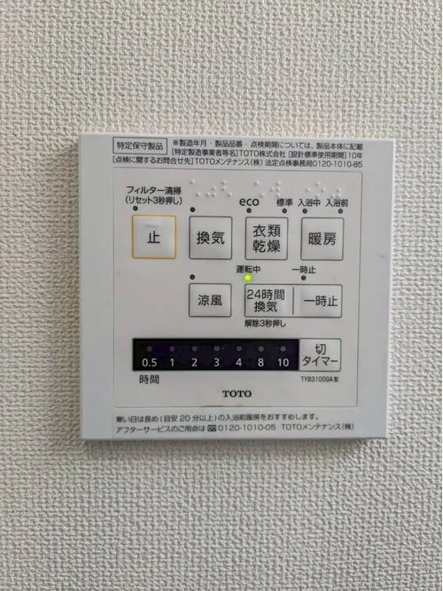 [3LDK+S Property] Koriyama City Fukushima Prefecture (20)