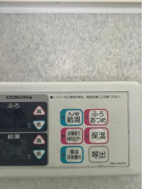 6DK property Aizuwakamatsu City Fukushima Prefecture (19)