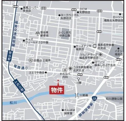 Fukushima Prefecture Fukushima City 5LDK Property (19)