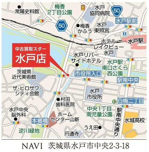 5LDK Shirosato-machi Ibaraki Prefecture (20)