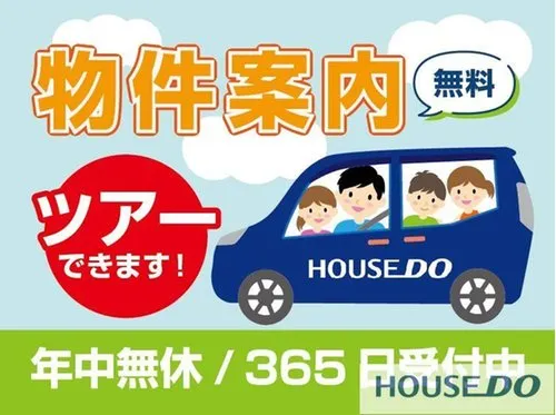 4LDK Property Tsuchiura City Ibaraki Prefecture (11)