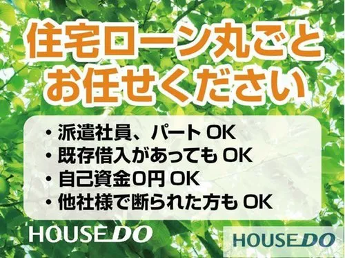 4LDK Property Tsuchiura City Ibaraki Prefecture (12)