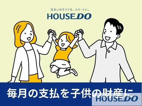 4LDK Property Tsuchiura City Ibaraki Prefecture (13)