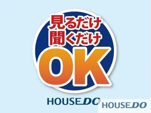 4LDK Property Tsuchiura City Ibaraki Prefecture (14)