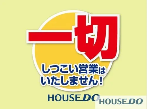 4LDK Property Tsuchiura City Ibaraki Prefecture (15)