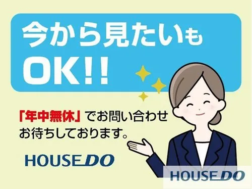 4LDK Property Tsuchiura City Ibaraki Prefecture (16)