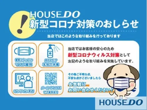 4LDK Property Tsuchiura City Ibaraki Prefecture (17)