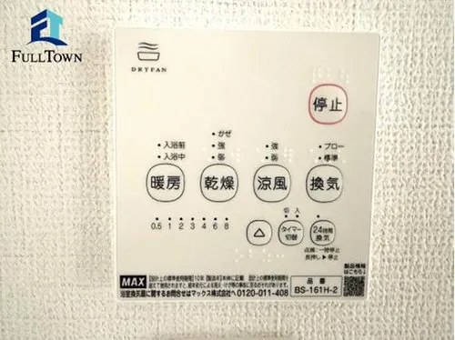 4LDK Property Kawaguchi City, Saitama Prefecture (15)