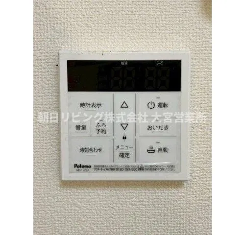 4LDK Property Kasukabe City Saitama Prefecture (18)