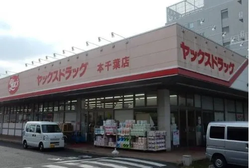 4LDK Property Chiba City, Chiba Prefecture (12)
