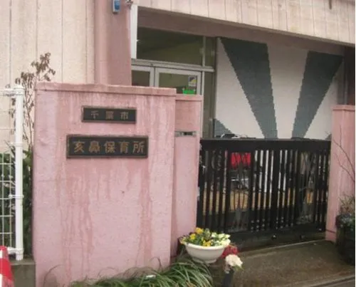 4LDK Property Chiba City, Chiba Prefecture (8)