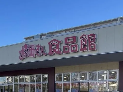4LDK Property Kashiwa City Chiba Prefecture (12)