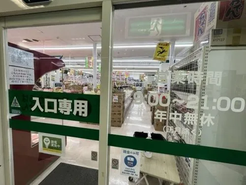 4LDK Property Kashiwa City Chiba Prefecture (14)
