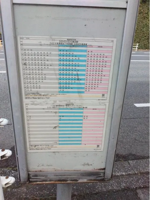 [3LDK+S Property] Urayasu City Chiba Prefecture (20)