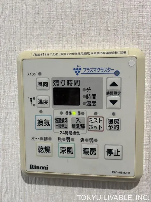4LDK Property Kashiwa City Chiba Prefecture (19)