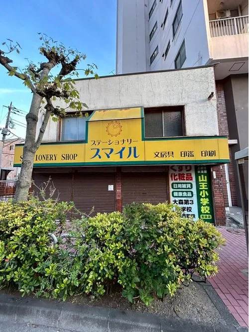 2K+S Property Ota Ward Tokyo (18)