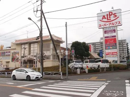 5LDK+S Property Hachioji City Tokyo Prefecture (18)
