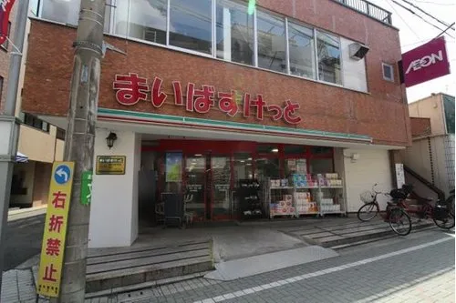 4LDK Property Komae City Tokyo Prefecture (14)