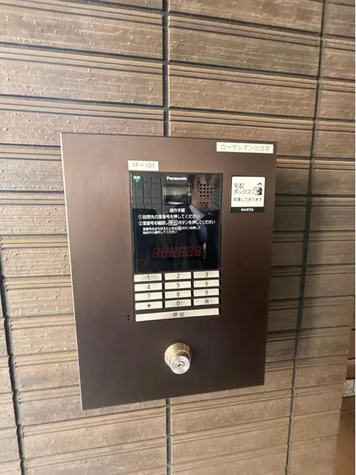 4LLDDKK Property Taito Ward Tokyo (11)