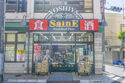 Tokyo Nerima Ward 1LDK+2S Property (19)