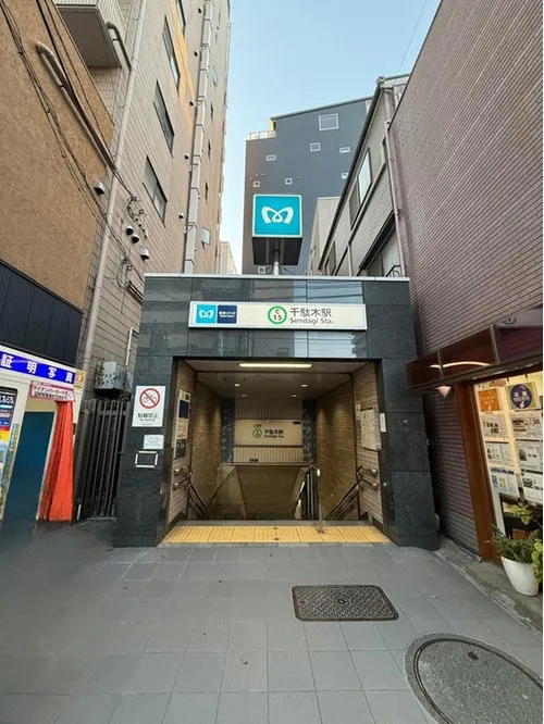 5DK+S Property Bunkyo-ku Tokyo (2)