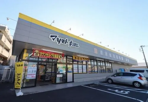 6DK Property Tama City Tokyo (14)