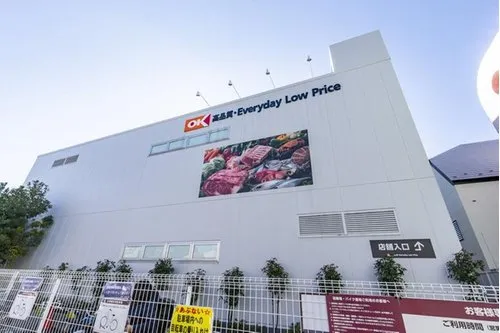 6LDK+S Property Itabashi-ku Tokyo (8)
