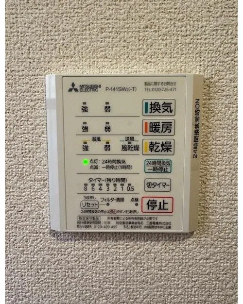 3LDK Property Nerima Ward Tokyo (17)