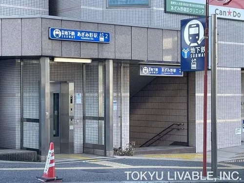 4LDK Property Yokohama City Kanagawa Prefecture (14)